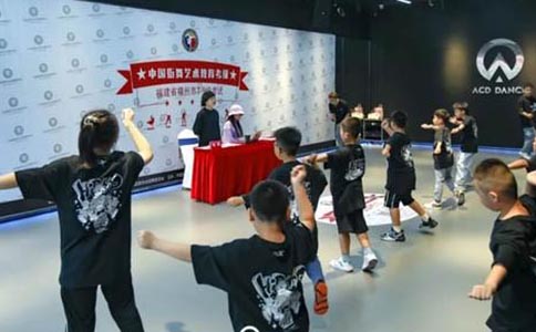 福州街舞培训机构推荐